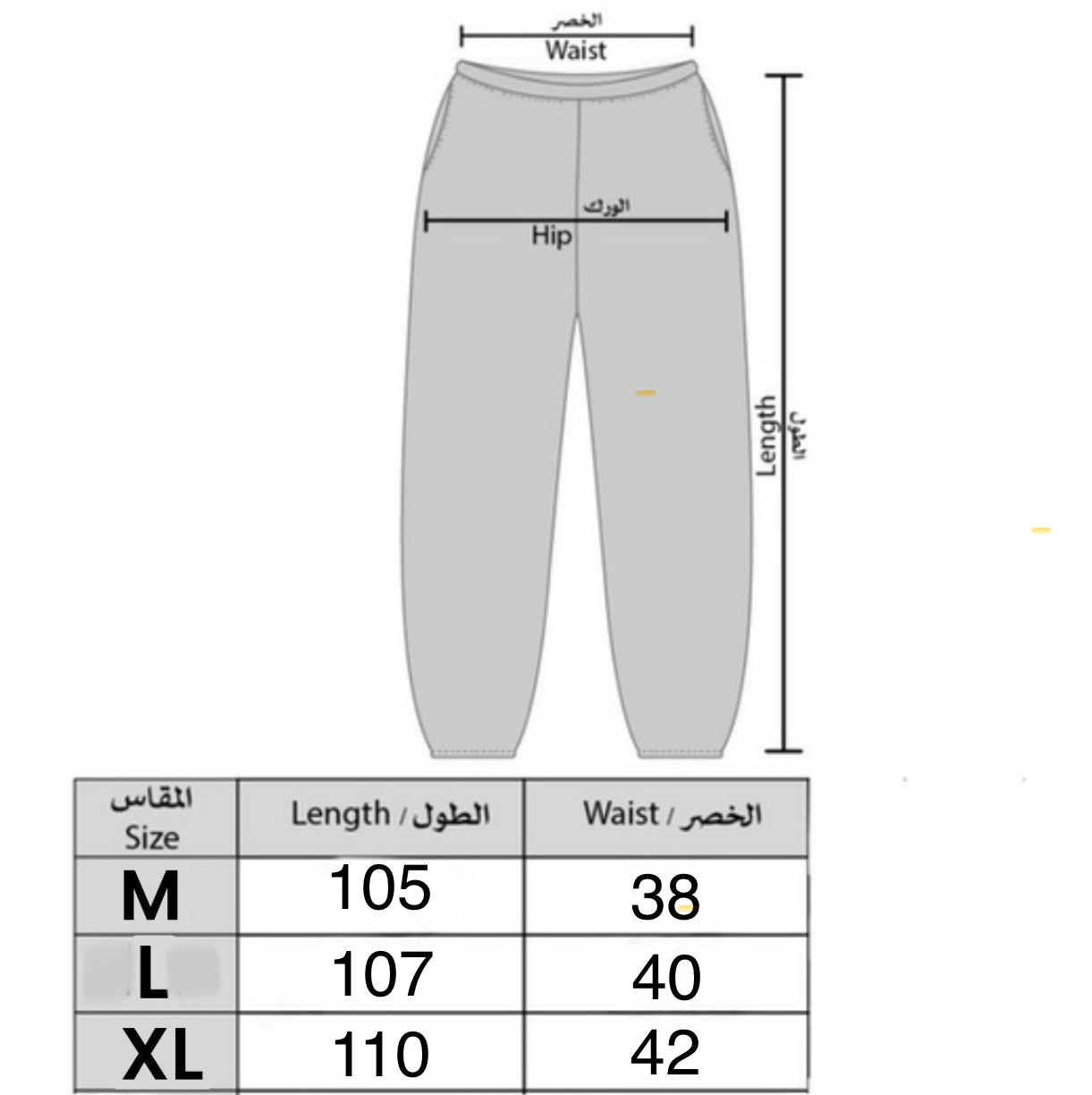 GRAY JOGGER